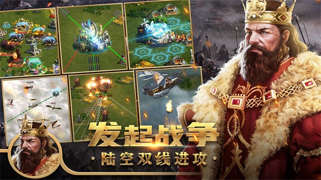王权争霸最新版