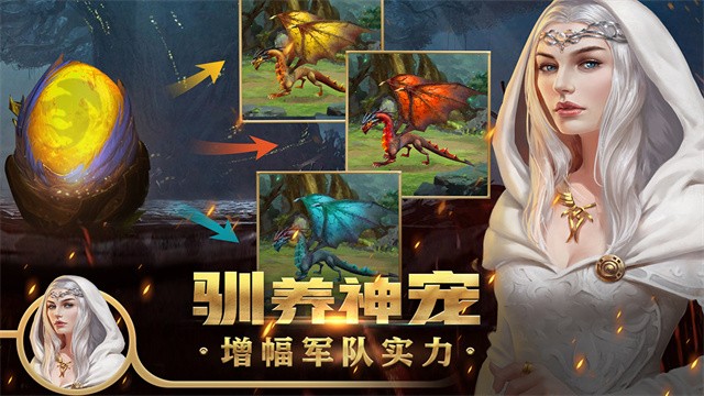 王权争霸最新版