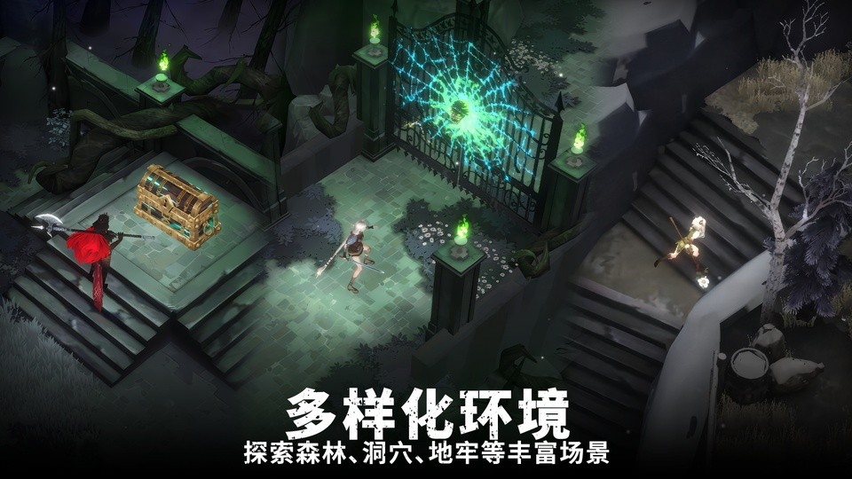 灵魂猎手地牢官方版