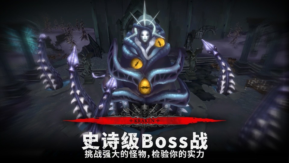 灵魂猎手地牢官方版