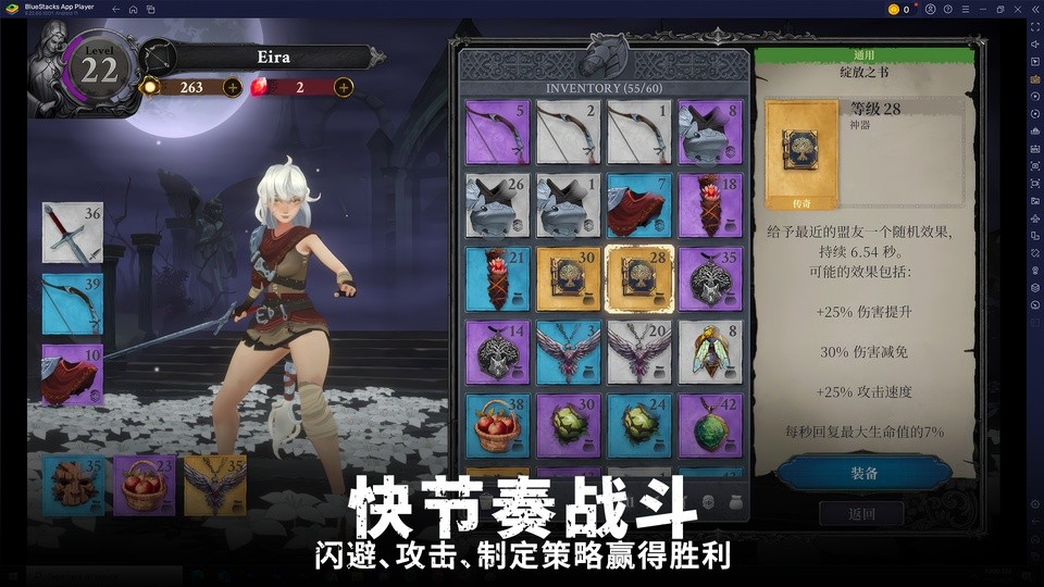 灵魂猎手地牢官方版