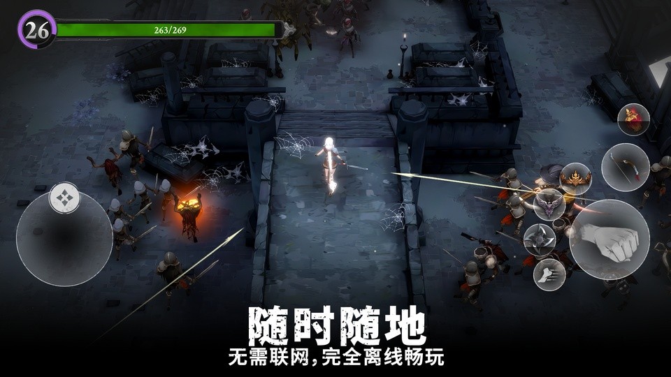灵魂猎手地牢官方版