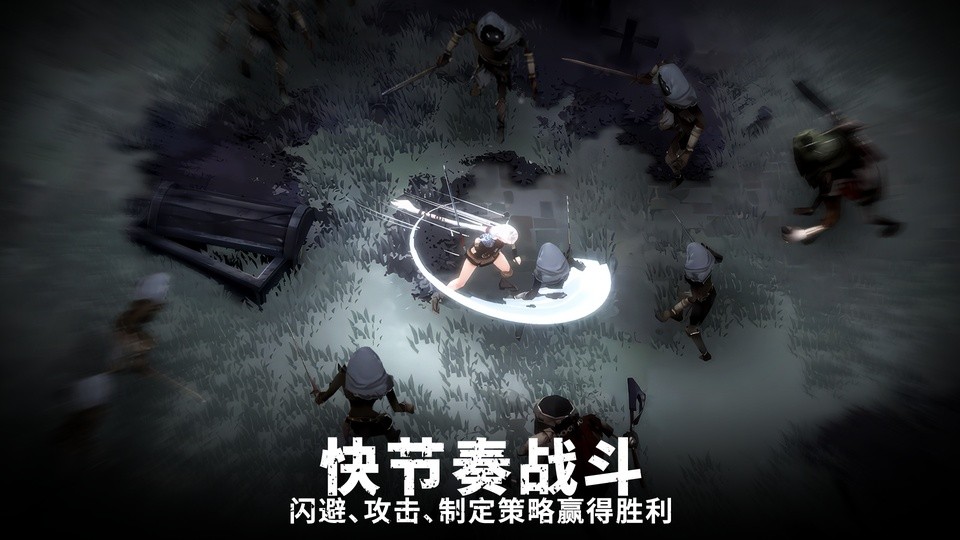 灵魂猎手地牢官方版