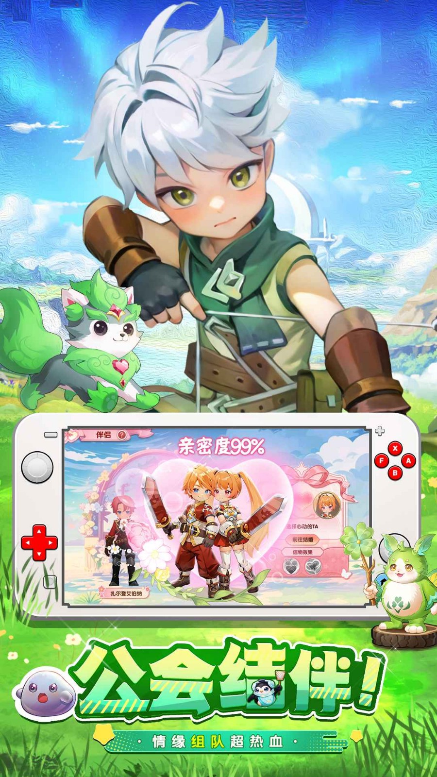 不休的勇士安卓版