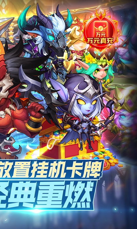 风暴奇兵安卓版