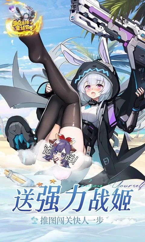 多克多比童话世界0.05折姬战无双版