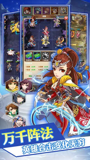 乱煮江湖官方版