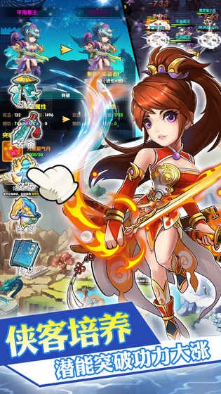 乱煮江湖官方版