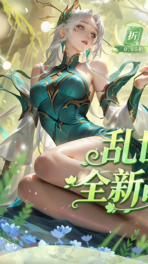 卧龙三国手游官方版