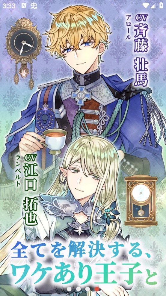 时空餐厅最新版