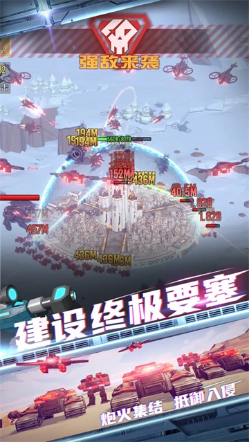 星际霸业官方版