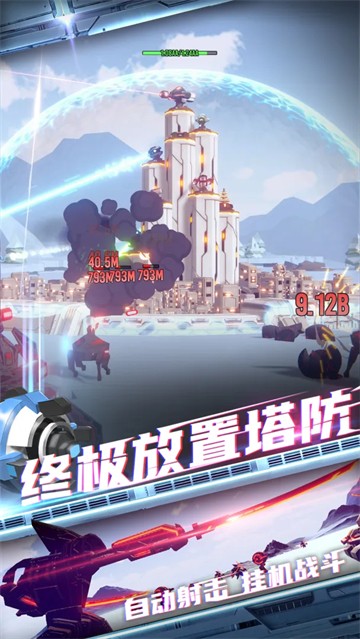 星际霸业官方版