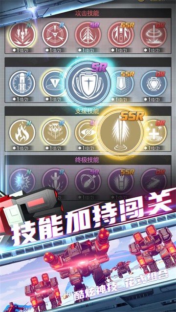 星际霸业官方版
