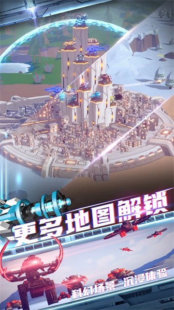 星际霸业官方版