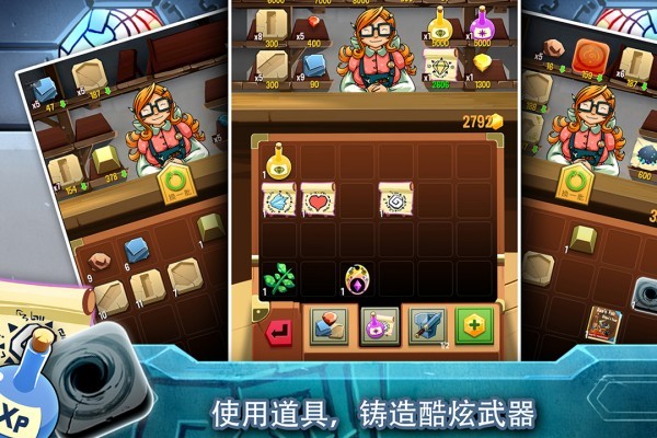 铁匠日记2官方版