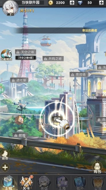 超级雷电战神0.1折版安卓版