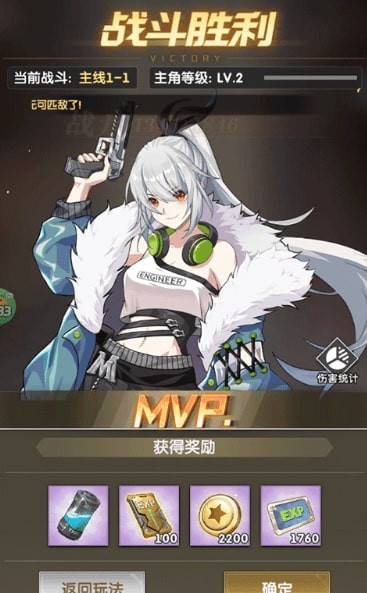 超级雷电战神0.1折版安卓版