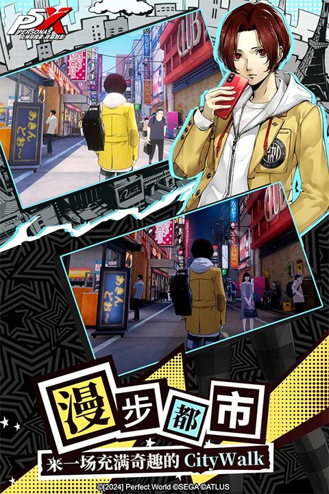 女神异闻录夜幕魅影官方版