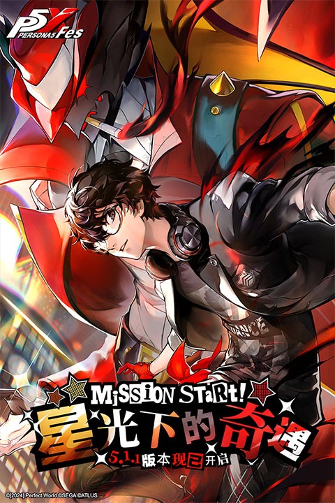 女神异闻录夜幕魅影官方版