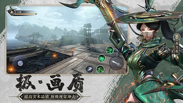 极无双2官方版