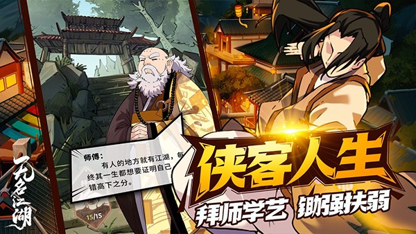 超能下蛋鸭安卓版