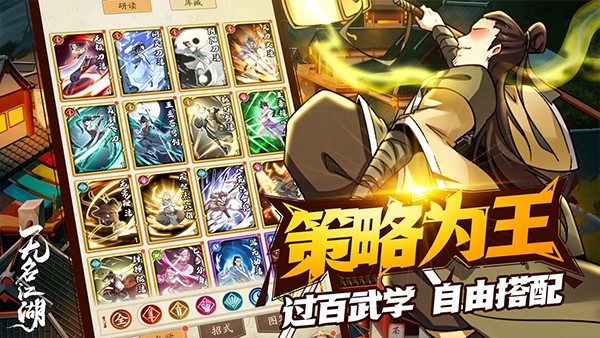超能下蛋鸭安卓版