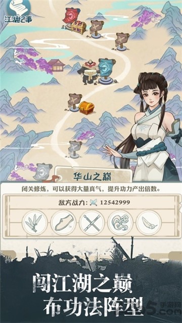 我也是大侠官方版