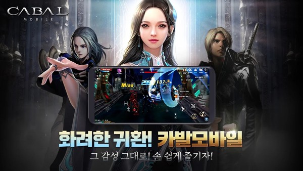 黑色契约官方版