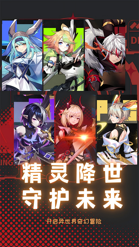 天书残卷安卓版