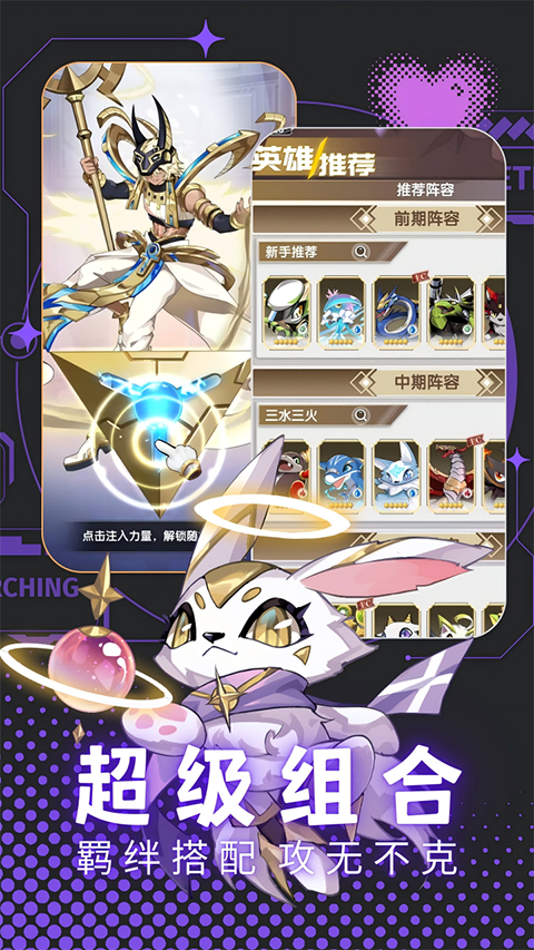 天书残卷安卓版