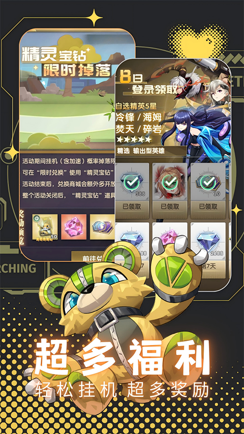 天书残卷安卓版