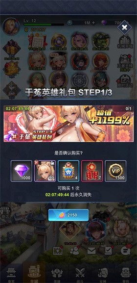 女儿国传奇安卓版