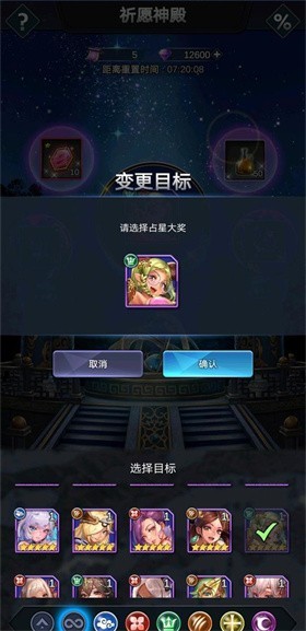 女儿国传奇安卓版