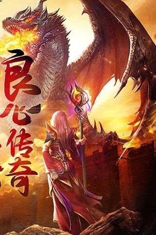 帝王荣耀安卓版