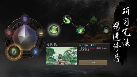 捕盗行纪手游安卓版