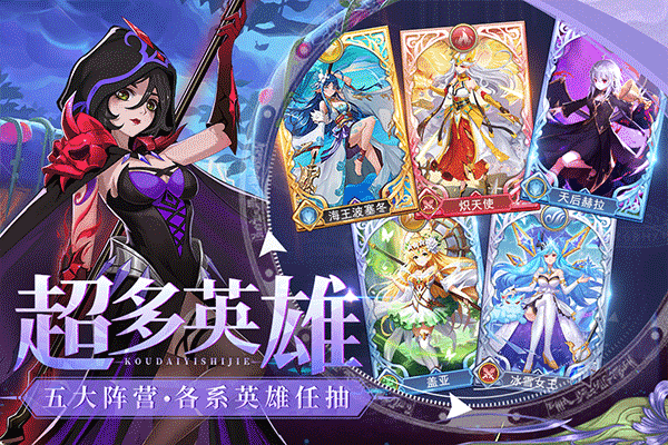 口袋异世界官方版