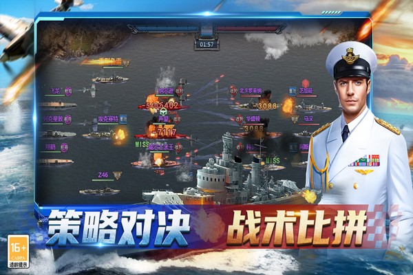 神奇水域官方版