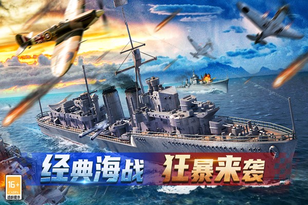 神奇水域官方版