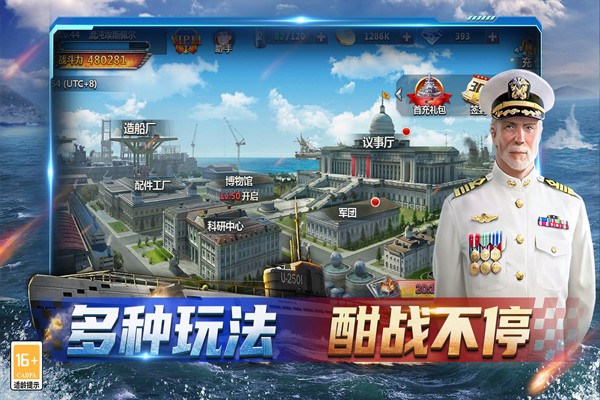 神奇水域官方版