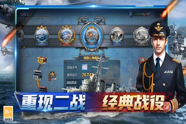 神奇水域官方版