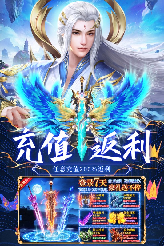 荒神记手游最新版