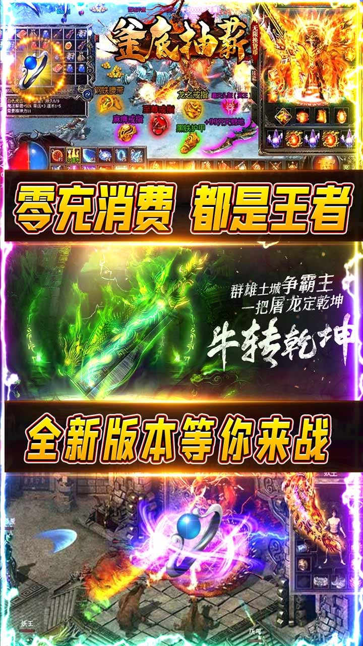 釜底抽薪手游最新版