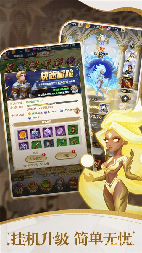 幻城online0.1折版安卓版