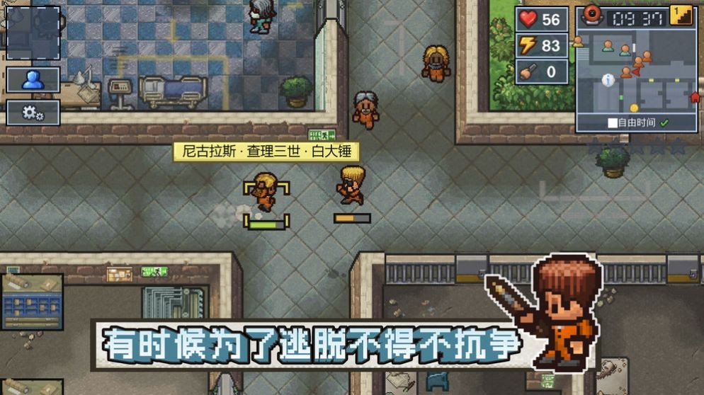 迷局脱困官方版