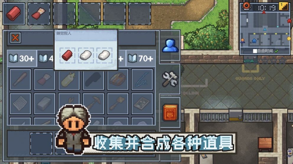 迷局脱困官方版