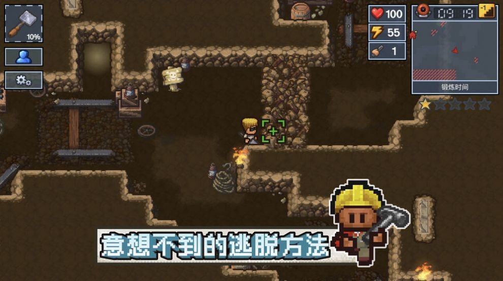 迷局脱困官方版