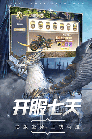 曜石神魔录安卓版