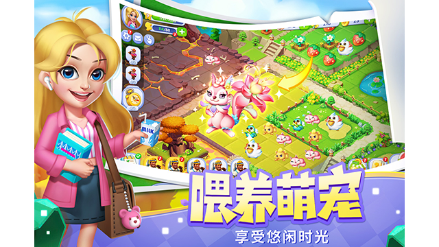 开心合成安卓版
