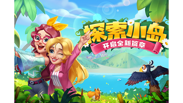 开心合成安卓版