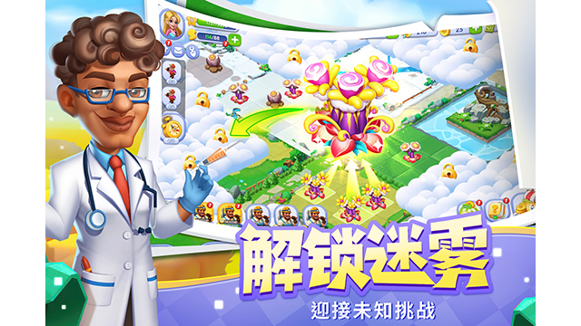 开心合成安卓版
